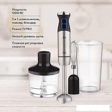 Погружной блендер BQ HB1032SS