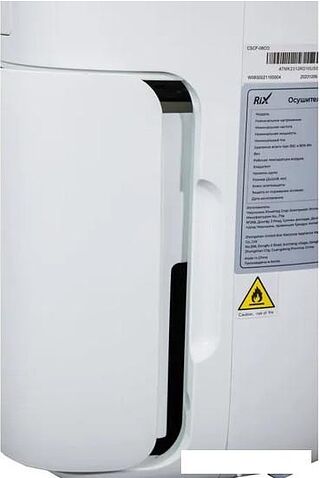 Осушитель воздуха Neoclima RD-18US