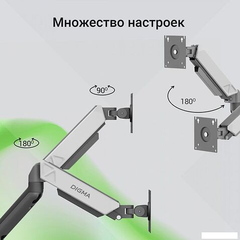 Кронштейн для монитора Digma D-MM102D