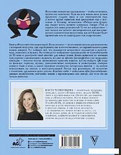 АСТ. Искусство для пацанчиков. По полочкам (Четверикова Анастасия Валерьевна)