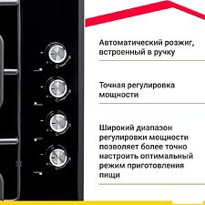 Варочная панель Simfer H60Q40B471 Варочная панель Simfer H60Q40B471