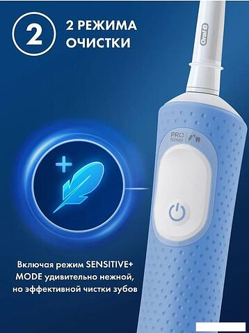 Электрическая зубная щетка Oral-B Vitality Pro Kids D103.413.2KX Chameleon с футляром