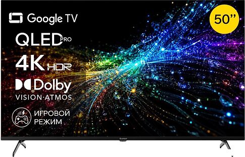 Телевизор Quantum 50U7BQ