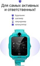 Детские умные часы Prolike PLSW05GN (зеленый)