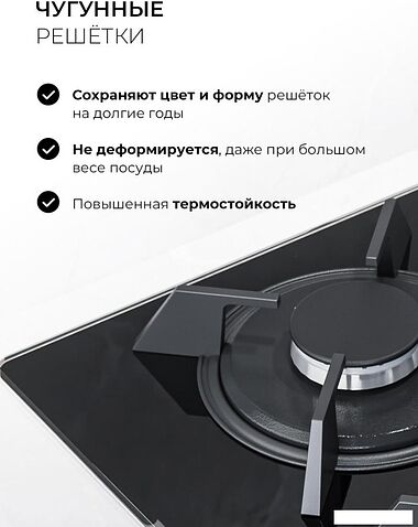 Варочная панель LEX GVG 643 BBL