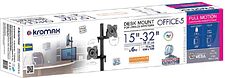 Кронштейн Kromax OFFICE-5 (темно-серый)