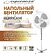 Вентилятор Esperanza EHF001WE