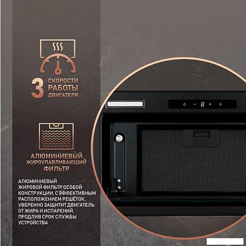 Кухонная вытяжка Weissgauff Airin 1200 BL