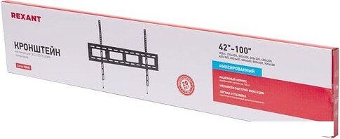 Кронштейн Rexant 38-0342