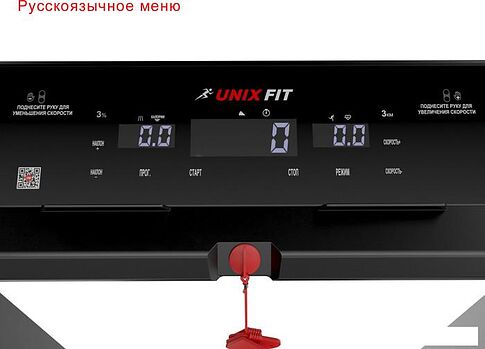 Электрическая беговая дорожка Unixfit Hi-tech F2 Plus (dark storm)