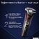 Электробритва Philips S5831/01