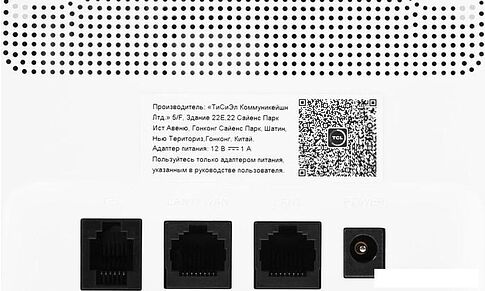 4G Wi-Fi роутер TCL Linkhub HH63 (белый)