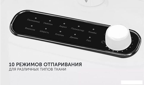 Отпариватель Polaris PGS 2300VA (белый)