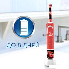 Комплект зубных щеток Oral-B Pro 1 Cross Action и Kids D16.513.1U + D100.410.2K (черный) Комплект зубных щеток Oral-B Pro 1 Cross Action и Kids D16.513.1U + D100.410.2K (черный)