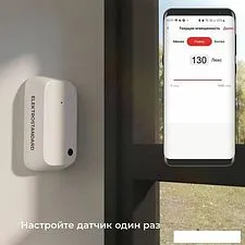Датчик Elektrostandard освещения 76200/00