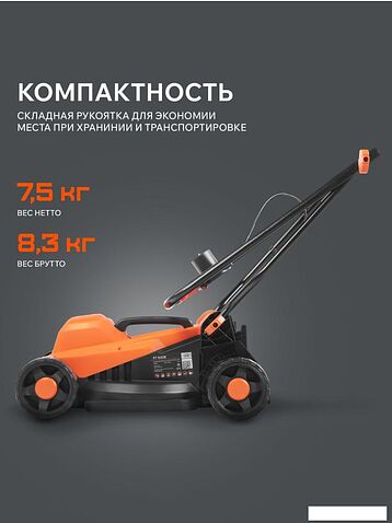 Газонокосилка Patriot PT 1032 E