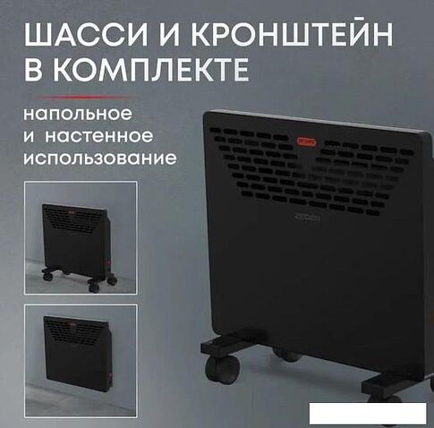 Конвектор Zeder 10MX-11