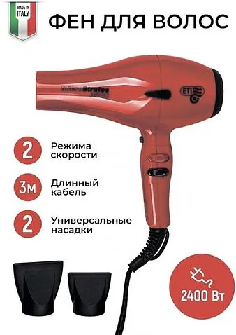 Фен ETI Micro Stratos 3600 (красный)