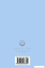 Книга издательства Бомбора. Вселенная в кармане. Ключ от момента 9785600038301 (Вселенная О.)