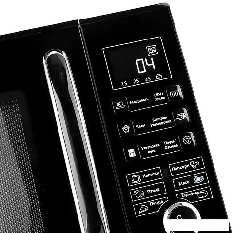 Микроволновая печь Brayer BR2503