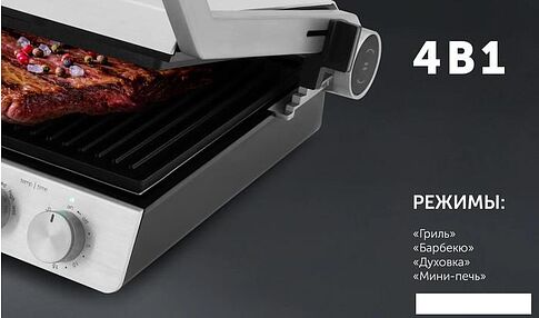 Электрогриль Polaris PGP 2803
