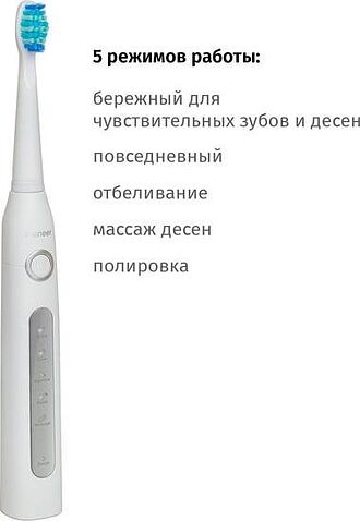 Электрическая зубная щетка Pioneer TB-1012
