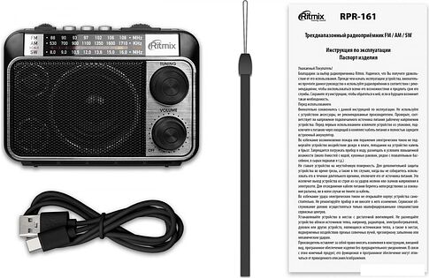 Радиоприемник Ritmix RPR-161