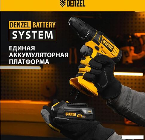 Ударная дрель-шуруповерт Denzel CID-18-0 26136 (без АКБ)