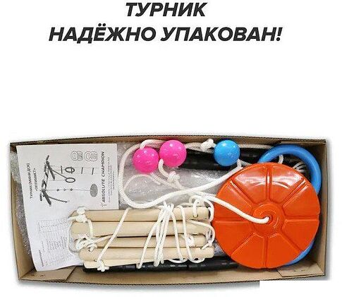 Турник Absolute Champion Оптимист АЧ 10045 (тарзанка, лестница, кольца, черный, черные ручки)