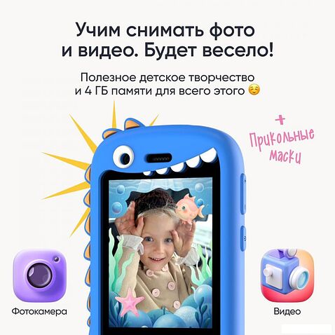 Смартфон Elari GamePhone (синий)