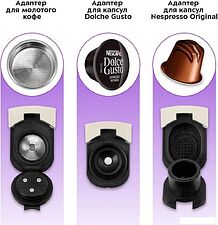 Капсульная кофеварка Kitfort KT-7466