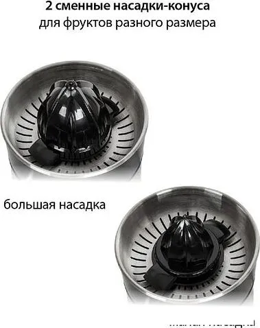 Соковыжималка Pioneer JC2080