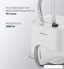 Отпариватель Polaris PGS 1860VA