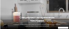 Погружной блендер Cecotec Power TitanBlack 1500 XL Cream