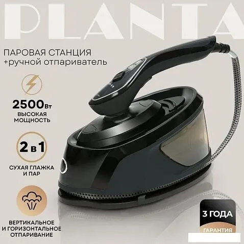 Отпариватель Planta PLS-H04
