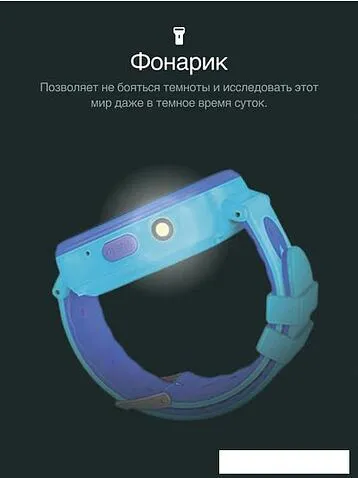 Детские умные часы Prolike PLSW11BL (голубой)