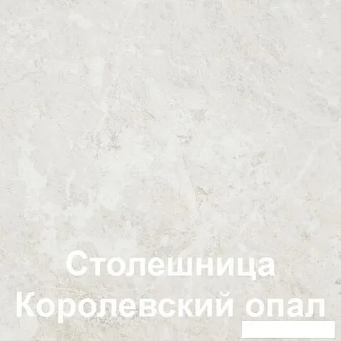 Готовая кухня Mio Tesoro Экстра-лайт 2.2 (антрацит/королевский опал)