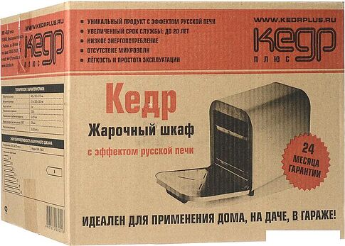 Мини-печь КЕДР плюс ШЖ-0.625/220 (серый)