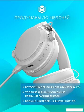 Наушники IO by Red Square Graphite 2 Pro Max Wireless (белый)