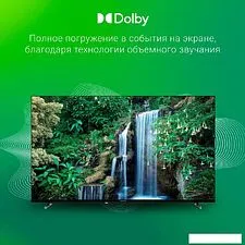 Телевизор Digma DM-LED55UBB33