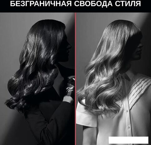 Круглая  плойка Rowenta Karl Lagerfeld CF323LF0