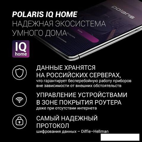 Мультиварка Polaris PMC 5020 Wi-Fi IQ Home (серебристый)