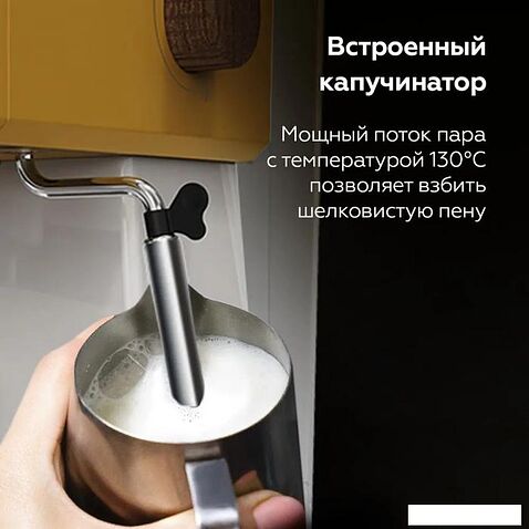 Рожковая кофеварка BQ CM2006 (желтый)