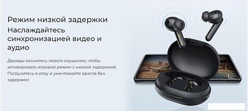 Наушники Haylou GT7 Neo (сиреневый)