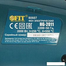 Промышленный фен FIT 80607 Промышленный фен FIT 80607