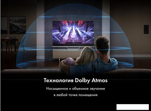 Телевизор Haier 55 Smart TV S4