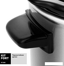 Медленноварка Kitfort KT-205