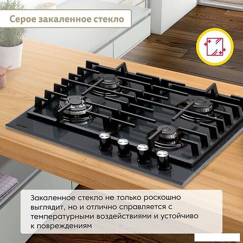 Варочная панель Simfer H60H41G570