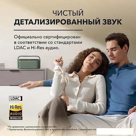 Беспроводная колонка Anker Soundcore Motion X600 (зеленый)