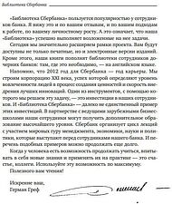 Книга издательства Альпина Диджитал. Критическая цепь (Голдратт Э.)